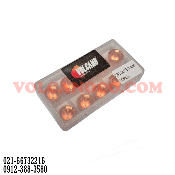 نازل پلاسما CB150 سایز 1/3 ولکانو