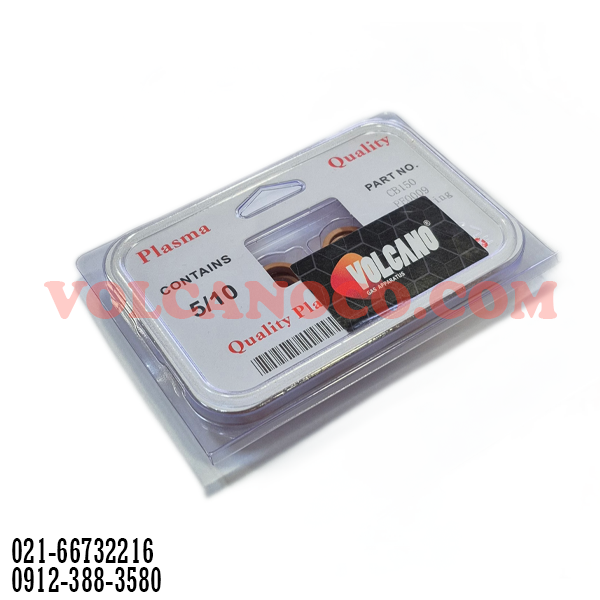 عایق پلاسما cb150 ولکانو