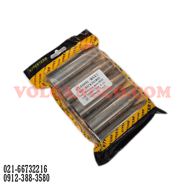 شعله پوش maxi4000هایپر تیم